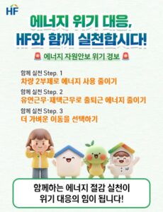 보금자리론 소득 기준, 신청 전 미리 확인하세요