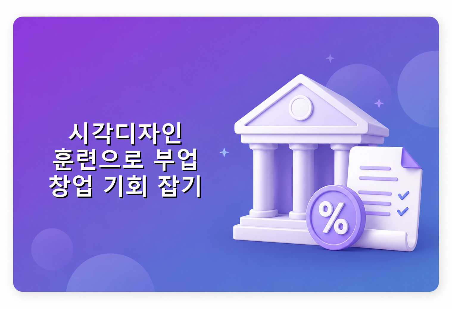 policy_featured_1779792604