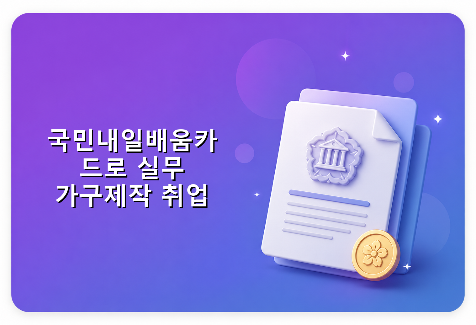 policy_featured_1779792713