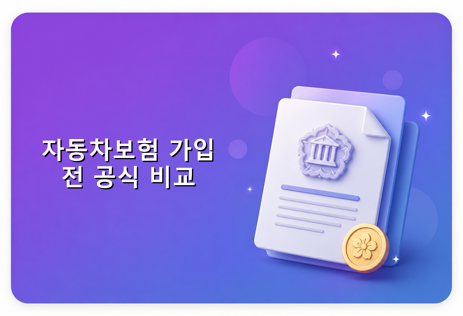 policy_featured_1779793444