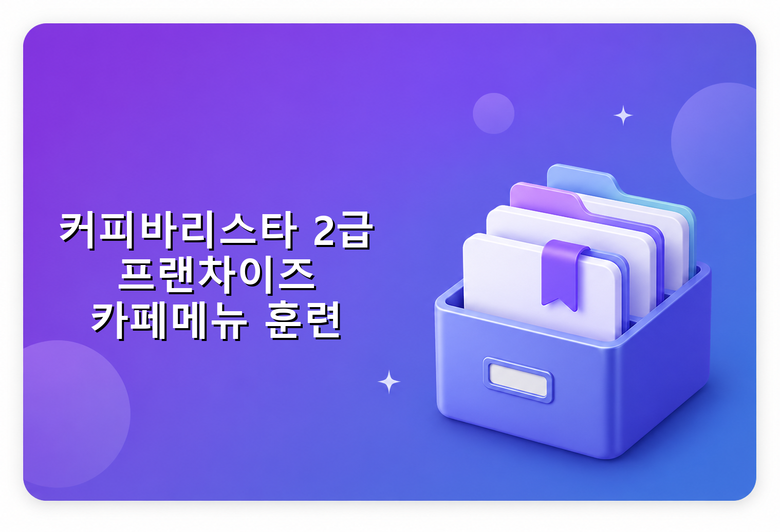policy_featured_1779885607___2