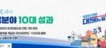 보험 정보공개청구 방법 및 절차 안내